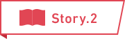 Story.2